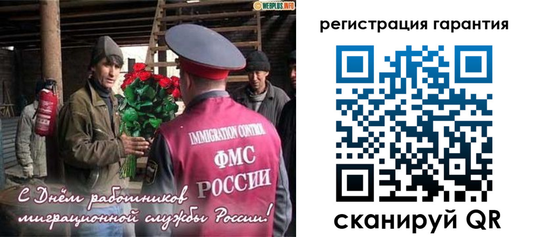 регистрация в Александровске