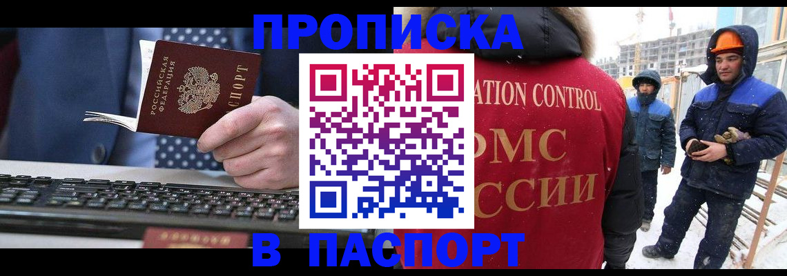 временная регистрация госуслуги в Александровске