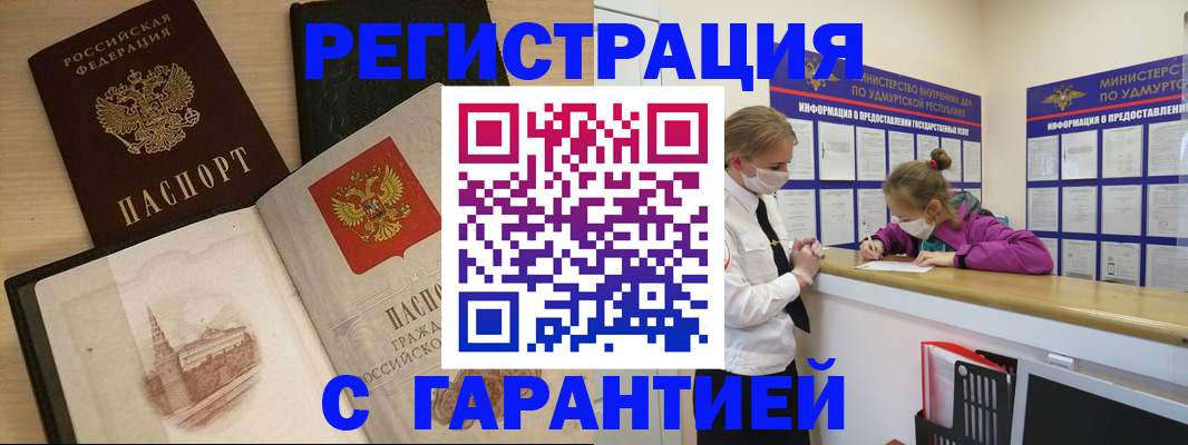 временная регистрация госуслуги в Александровске